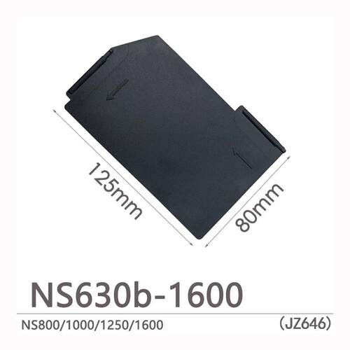 NSX隔弧板sinaide相间隔板绝缘挡片灭弧片空断路器绝缘隔板通用挡