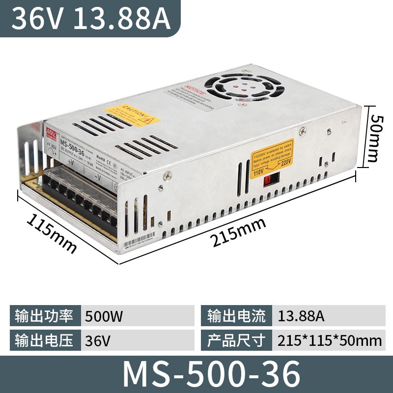 大功率开关电源220转12Vm24V36V48V直流500W1000W2000W3000W4000W