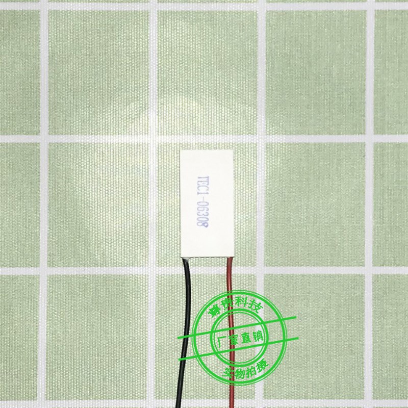 204006308制冷片 TEC1-06308 电子制冷贴DC6V8A 温差半导体致冷片