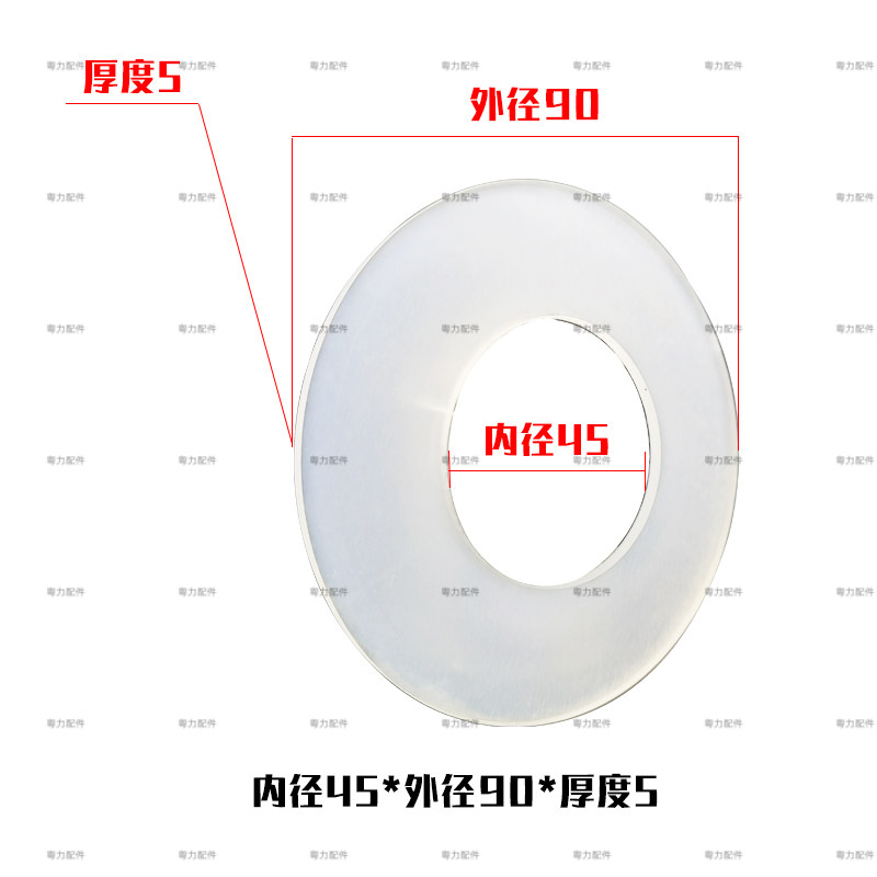 挖机垫片挖掘机免拆轴垫片圆形加厚塑料耐磨聚氨酯橡胶铲斗销垫子,个性定制/设计服务/DIY,明信片定制,淘宝优惠券,粉丝福利购,淘宝优惠卷