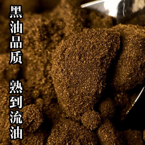 高油十二星紫奇楠沉香粉