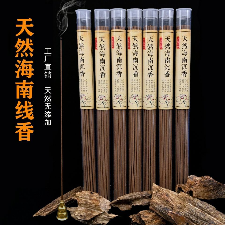 纯天然海南沉香线香梁品香铺图片