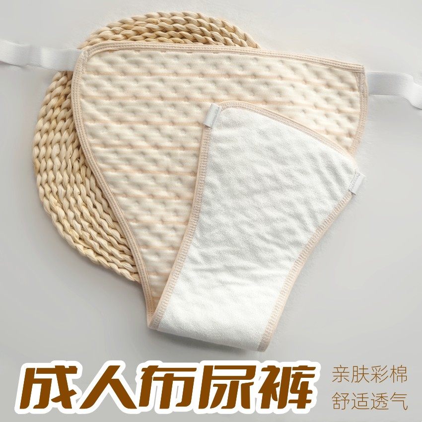 轻微大小便失禁布尿裤老人安心裤可拆防漏隔尿裤安睡裤姨妈卫生裤