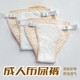 可拆防漏纯棉布隔尿裤 老人卫生护理安心裤 成人布尿裤 轻微失禁内裤