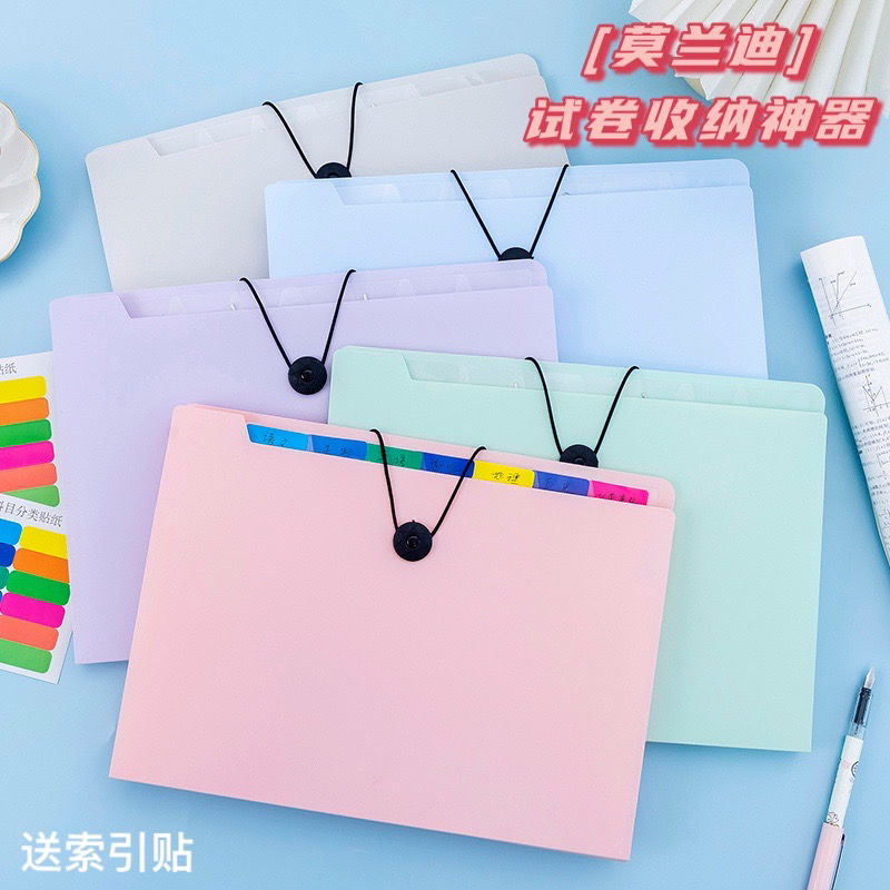 莫兰迪a4文件夹风琴包学生试卷