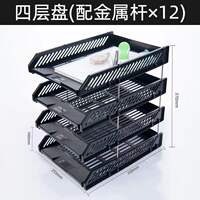 Office file rack, desk storage rack, multi-layer horizontal file bar, storage rack, document rack, file frame, bookshelf thumbnail 8
