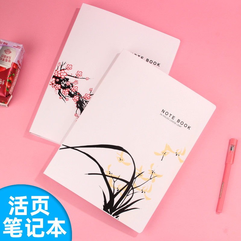 活页本笔记本子可拆卸线圈方格夹B5活页纸A5错题网格本文具外壳可拆格子初中记事大学生纠错26孔扣环活动页