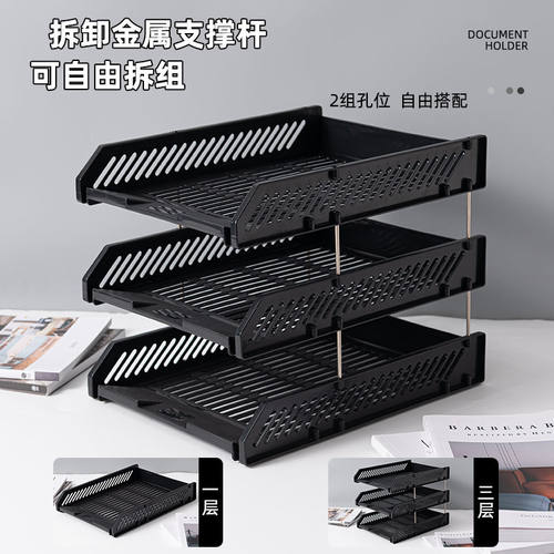 三层文件架文件盘桌面可拆