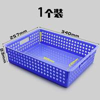 Desktop file storage basket, rectangular storage basket for kindergartens, plastic storage box for sundries, toy storage frame thumbnail 5