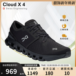 百搭休闲女鞋 昂跑 户外运动鞋 Cloud 春夏透气网面男鞋 跑鞋