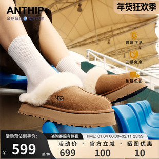 UGG秋冬女士雪地靴厚底毛毛鞋休闲居家懒人鞋包头加绒拖鞋1122550