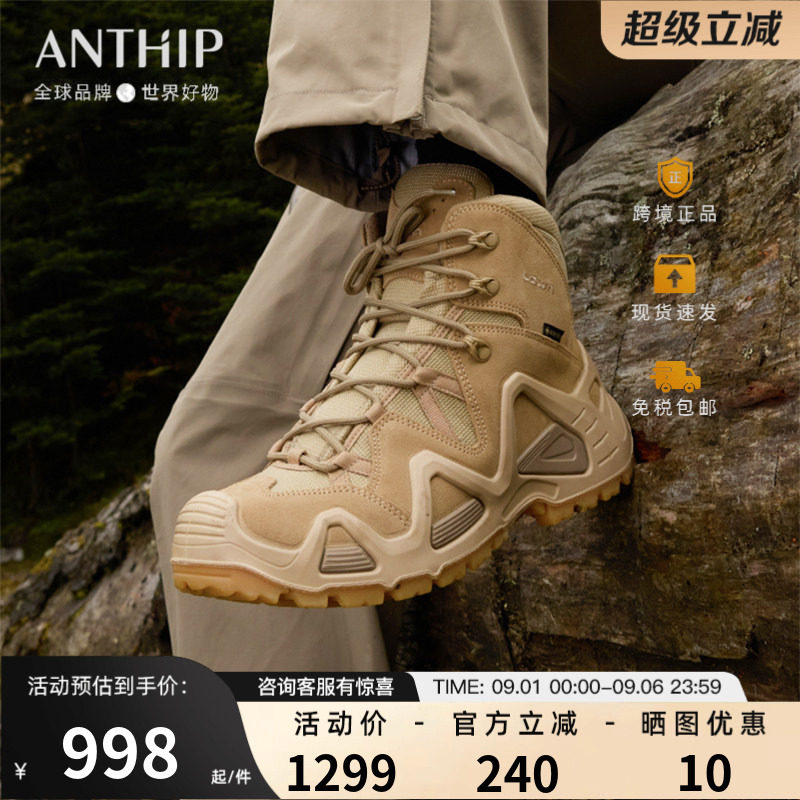LOWA登山鞋MK1户外徒步鞋图片