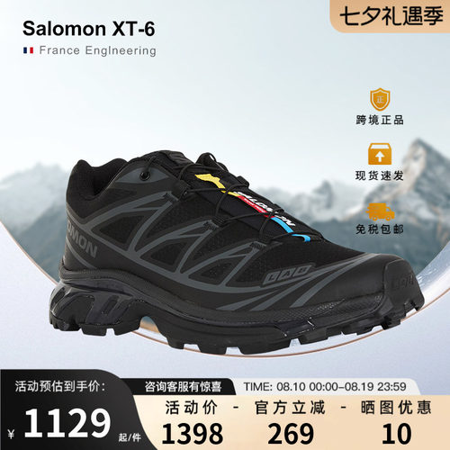 SALOMON户外运动鞋男女款