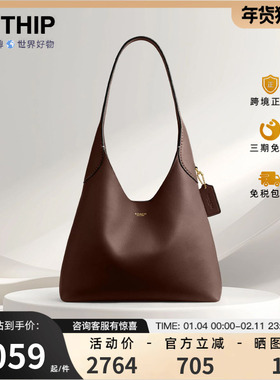 COACH蔻驰 女士单肩包CU068休闲纯色百搭手提包托特包Brooklyn 28