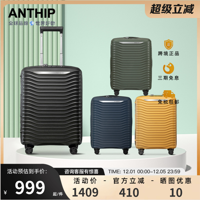 Samsonite新秀丽旅行箱娜扎同款轻便大容量可扩展行李箱拉杆箱KJ1