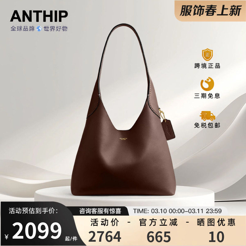 COACH蔻驰 女士单肩包CU068休闲纯色百搭手提包托特包Brooklyn 28