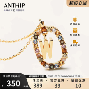 PDPAOLA字母项链女轻奢小众高级感西班牙彩色宝石锁骨链百搭925银
