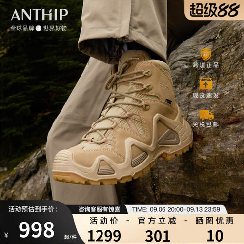 LOWA登山鞋MK1户外徒步鞋