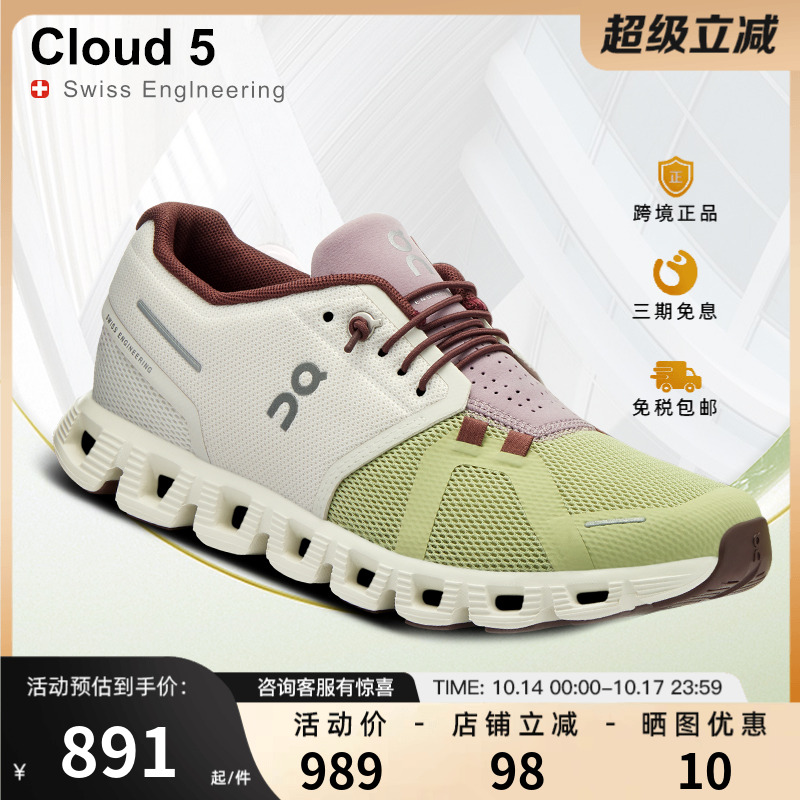 Onһ͸˶ЬļпŮЬͰܲЬCloud 5