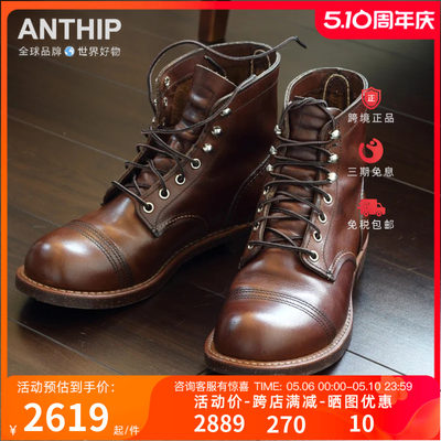 RedWing休闲工装靴马丁靴