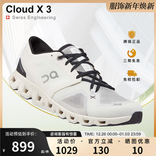 Cloud On昂跑男女跑步鞋 轻量跑步鞋 透气减震防滑户外运动鞋 夏季