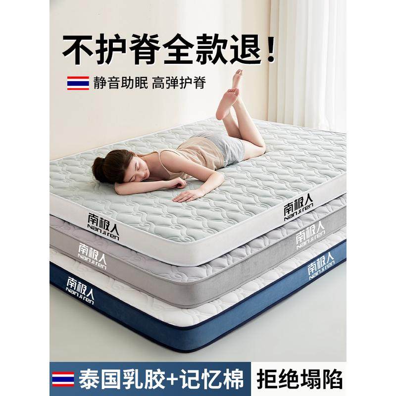 热销t5lp乳胶床垫遮盖物软垫租房卧室榻榻米海绵褥子宿舍学生单人,床上用品,床垫/床褥/床护垫/榻榻米床垫,淘宝优惠券,粉丝福利购,淘宝优惠卷