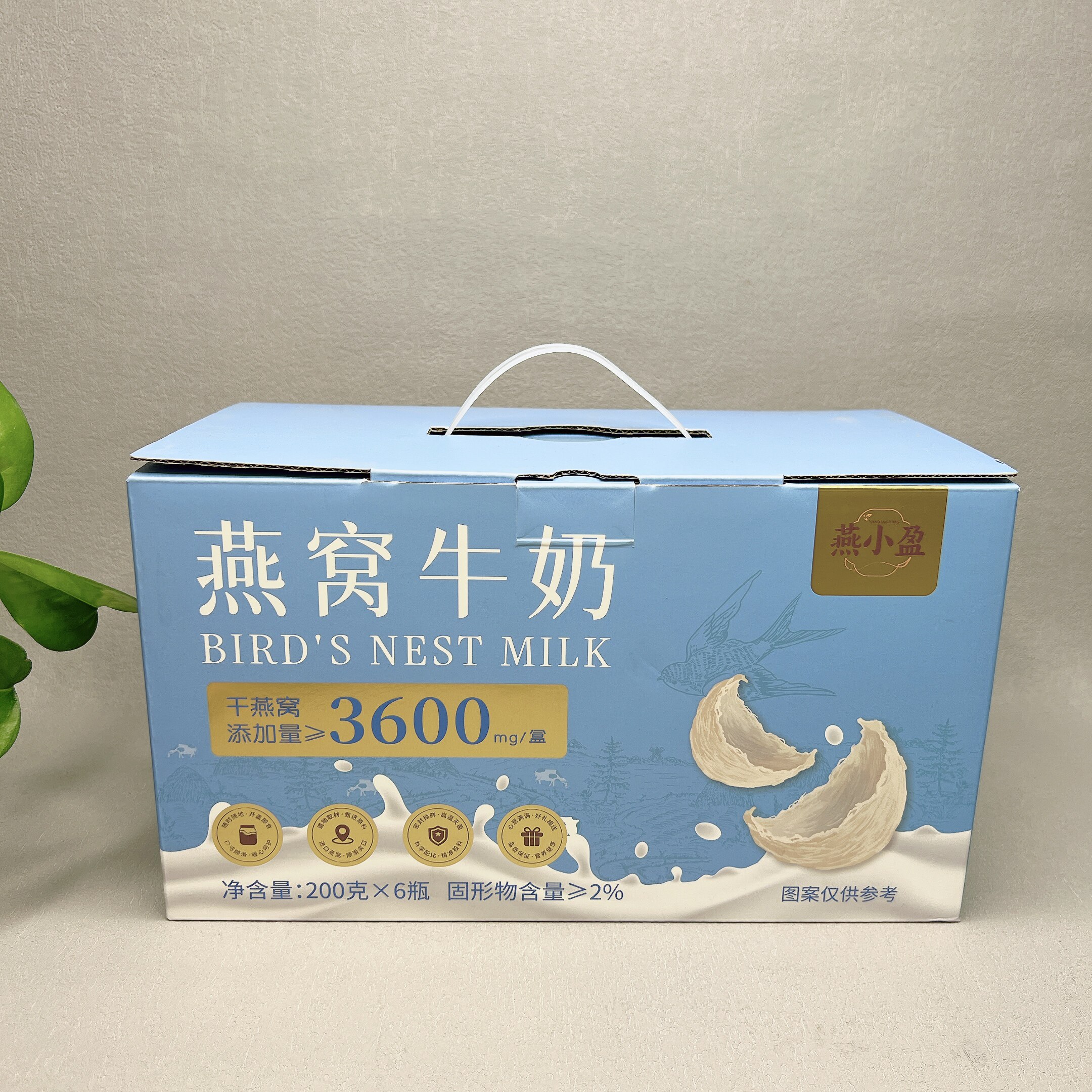 临期 燕窝牛奶雪耳燕窝粥鲜炖银耳开盖即食营养滋补送礼品