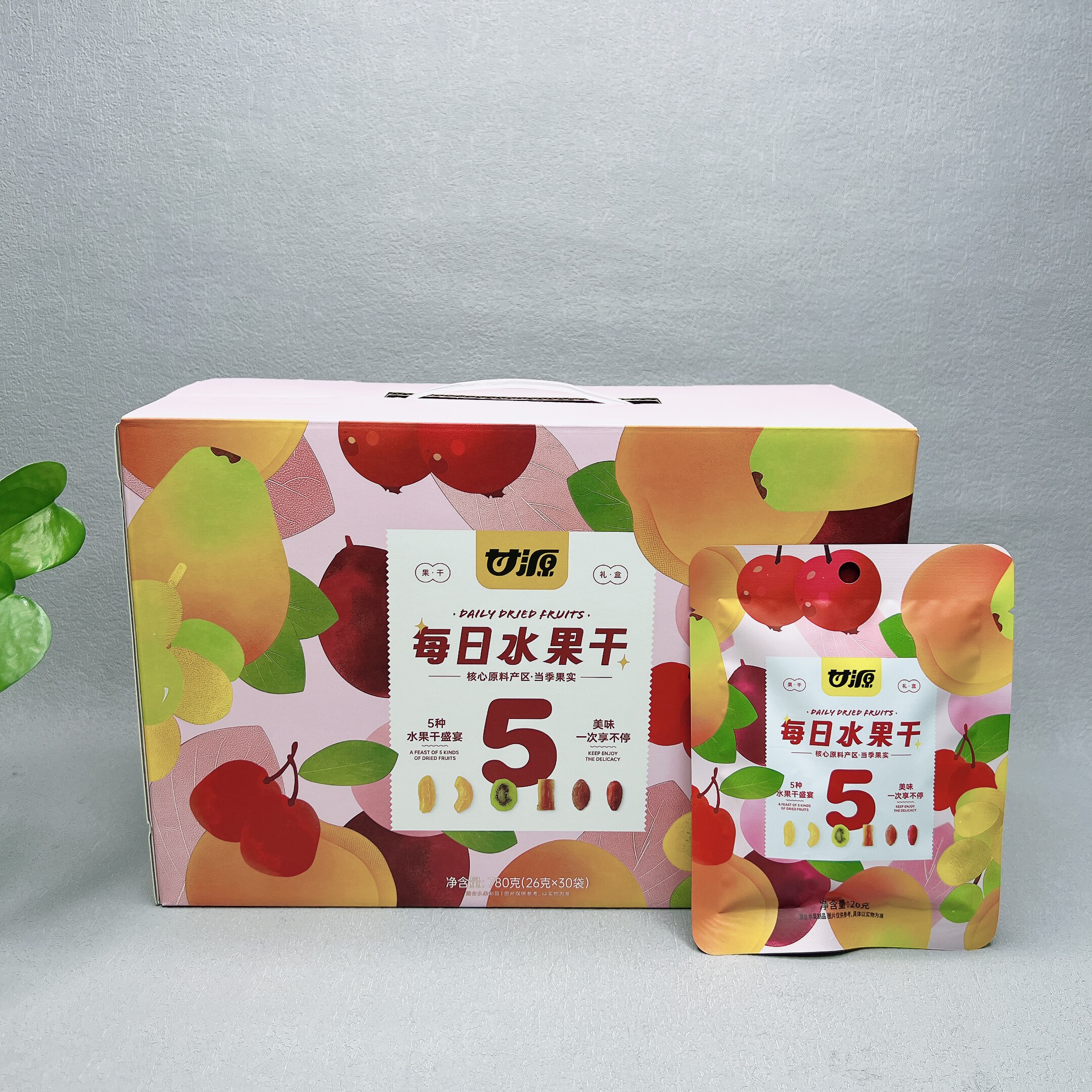 临期清仓 每日坚果/每日水果干礼盒混合果仁果干零食大礼包休闲