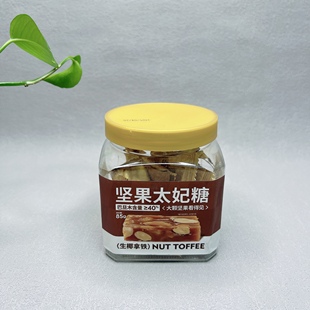 临期特价 巴旦木太妃糖85g网红糖果喜糖年货零食品休闲零食小吃