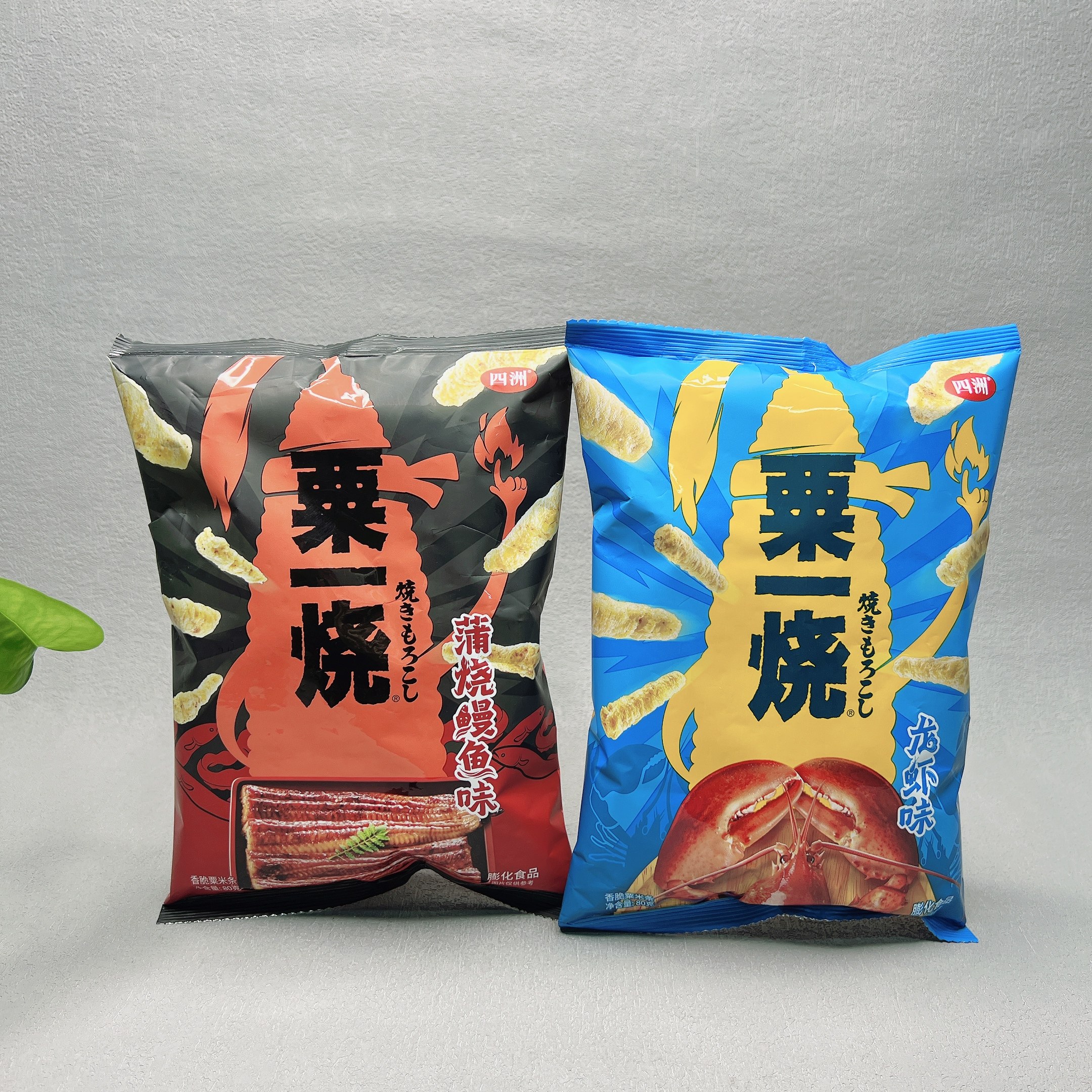 临期清仓 粟一烧蒲烧鳗鱼味/龙虾味香脆粟米条80g零食下午茶小吃