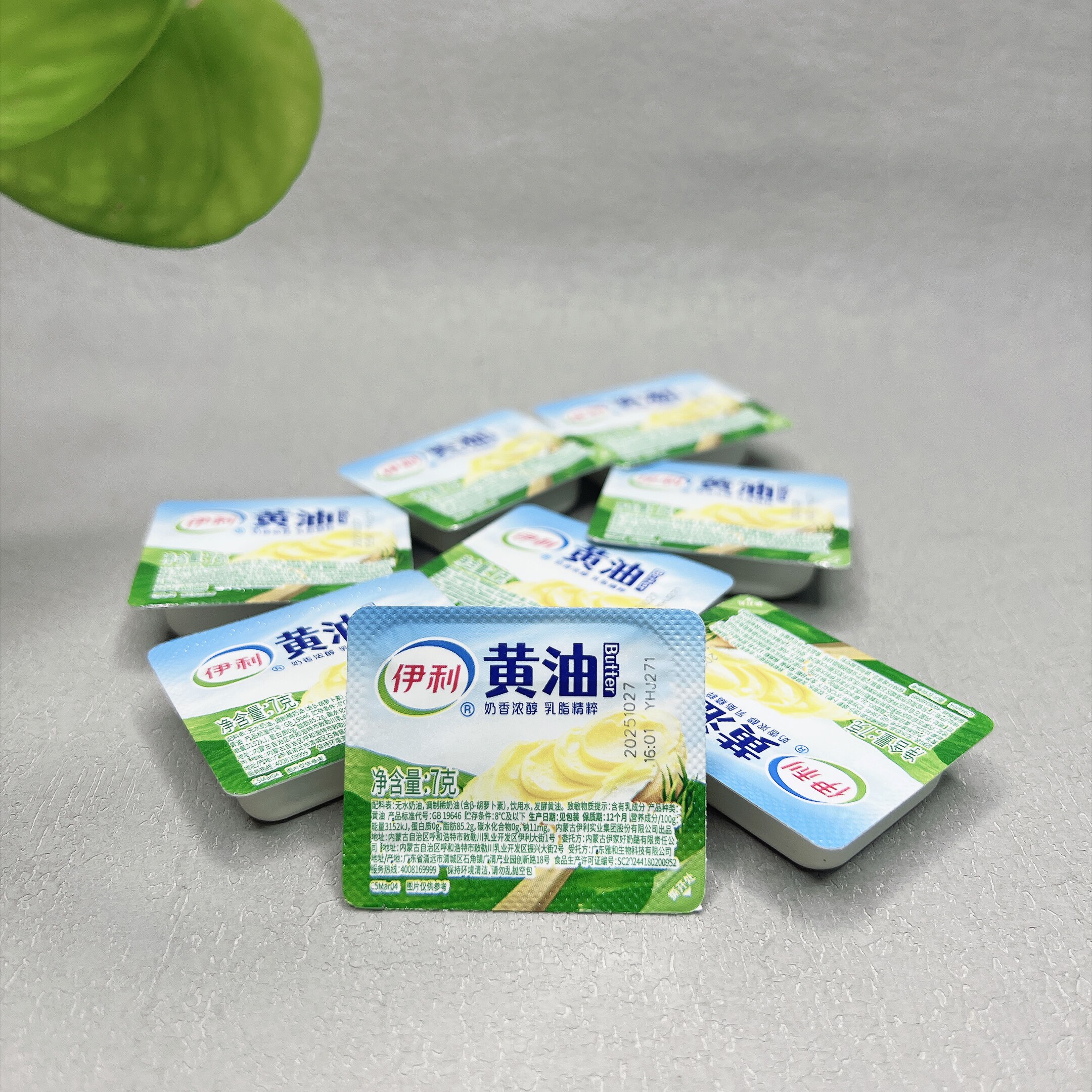 临期 黄油粒7gx8粒小包装家用煎牛排蛋黄面包烘焙用图片