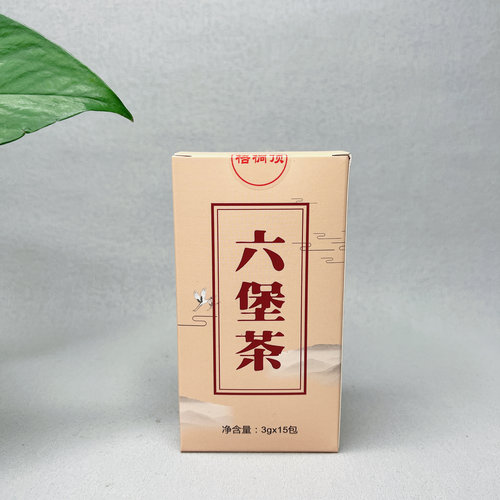 2022年一级六堡茶3gx15包