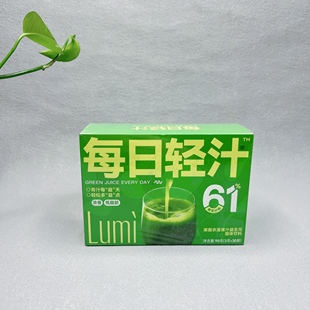 临期清仓 固体饮料3gx30袋膳食纤维网红饮品 莱茵衣藻青汁益生元