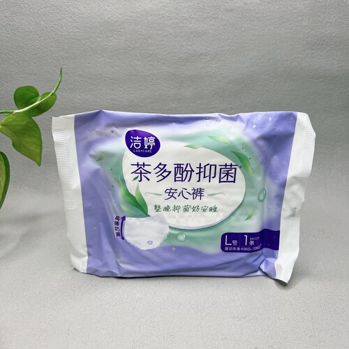 临期日化 茶多酚抑菌安心裤1片装L码夜安裤姨妈巾
