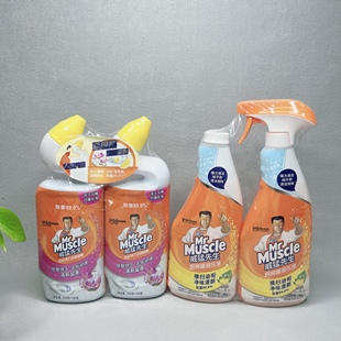 特价日化 热销大牌强效除菌洁厕液祛垢彻底清洁剂厨房油污净