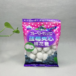 临期特价 蓝莓夹心棉花糖90g休闲零食糖果儿童小吃甜点