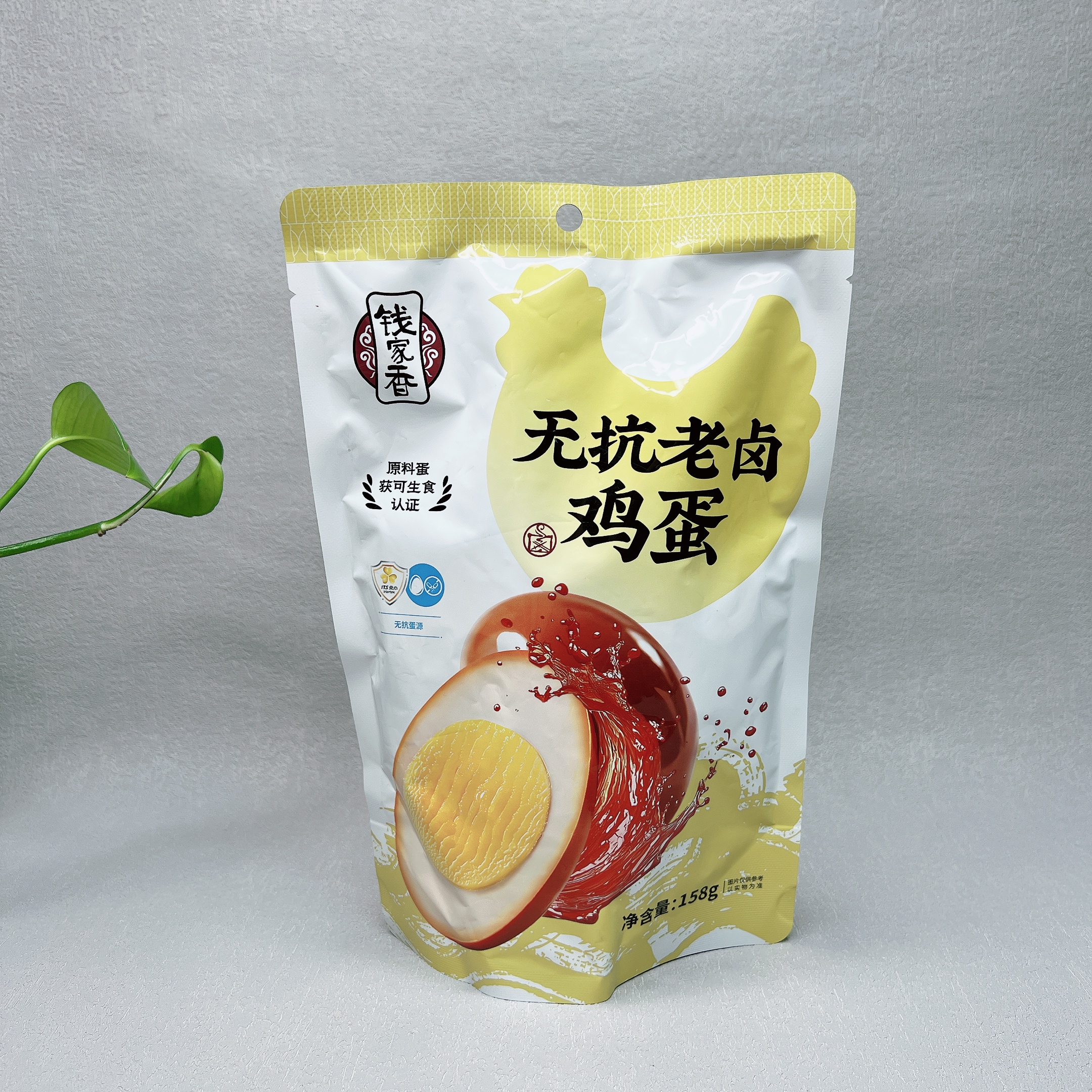 临期清仓 无抗老卤鸡蛋158g开袋即食独立包装卤蛋泡面搭档