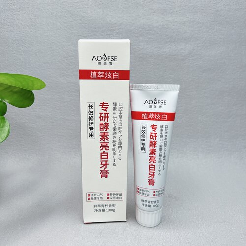 临期 专研酵素亮白牙膏鲜萃青柠香型100g清新口气深层清洁口腔