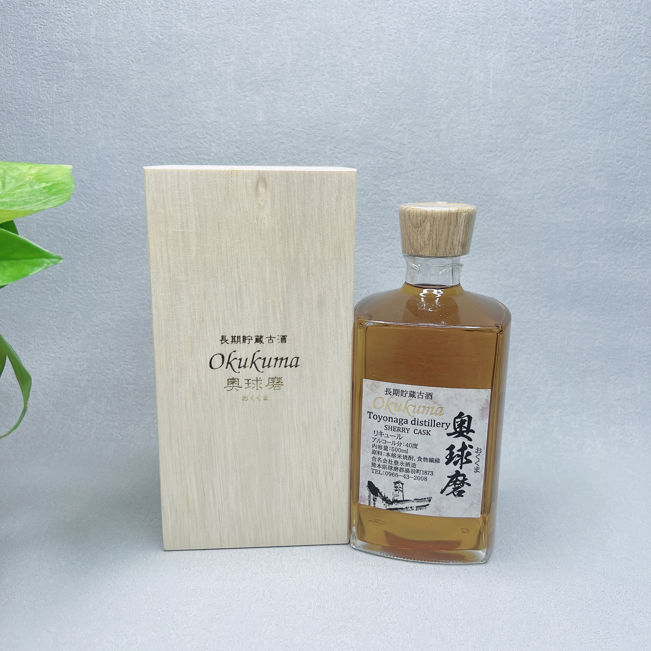 特价 日本进口长期l贮藏古酒奥球磨500ml配制40度酒聚会送礼酒水,酒类,清酒/烧酒,淘宝优惠券,粉丝福利购,淘宝优惠卷