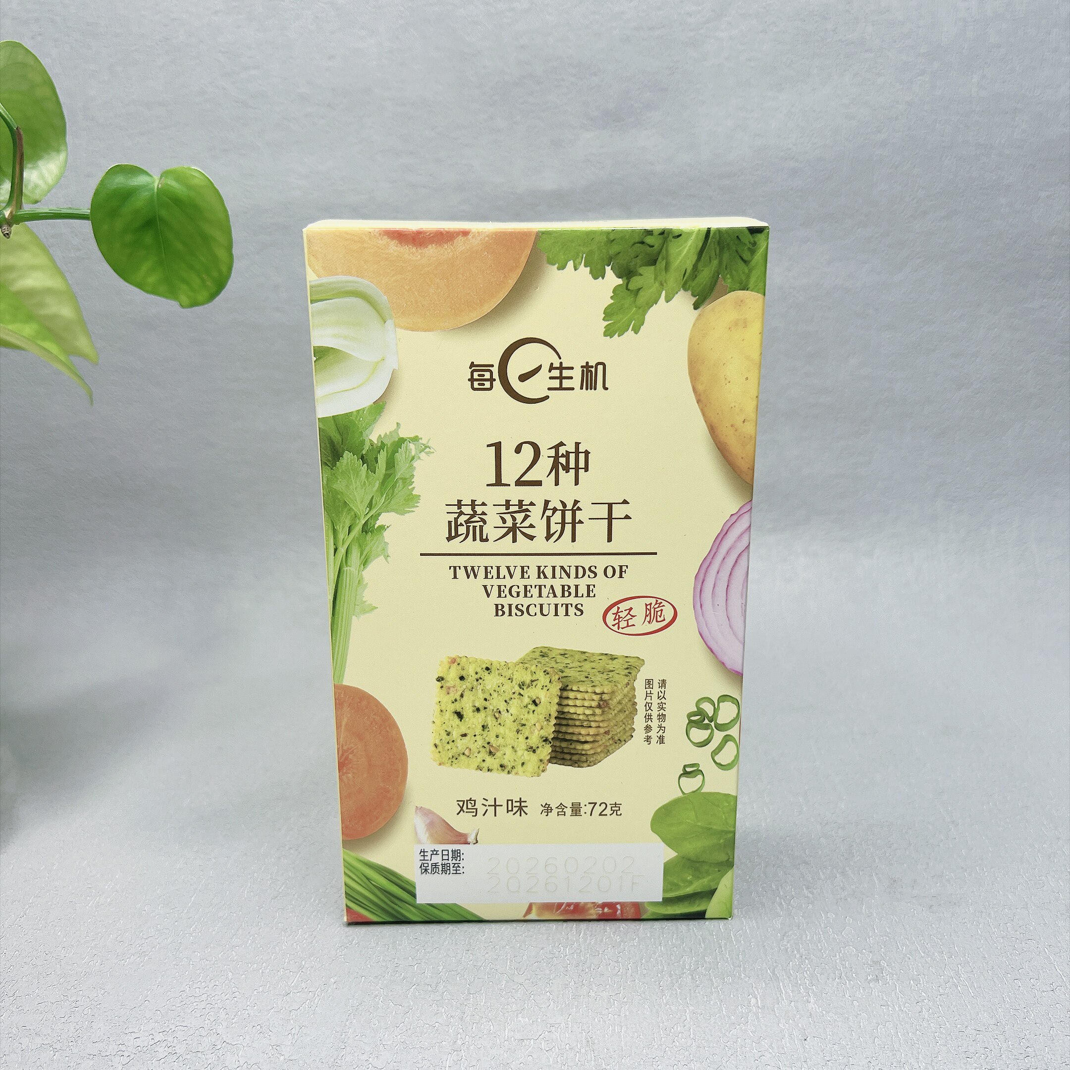 临期特价 每日生机12种蔬菜饼干鸡汁味72g网红休闲下午茶轻脆饼干