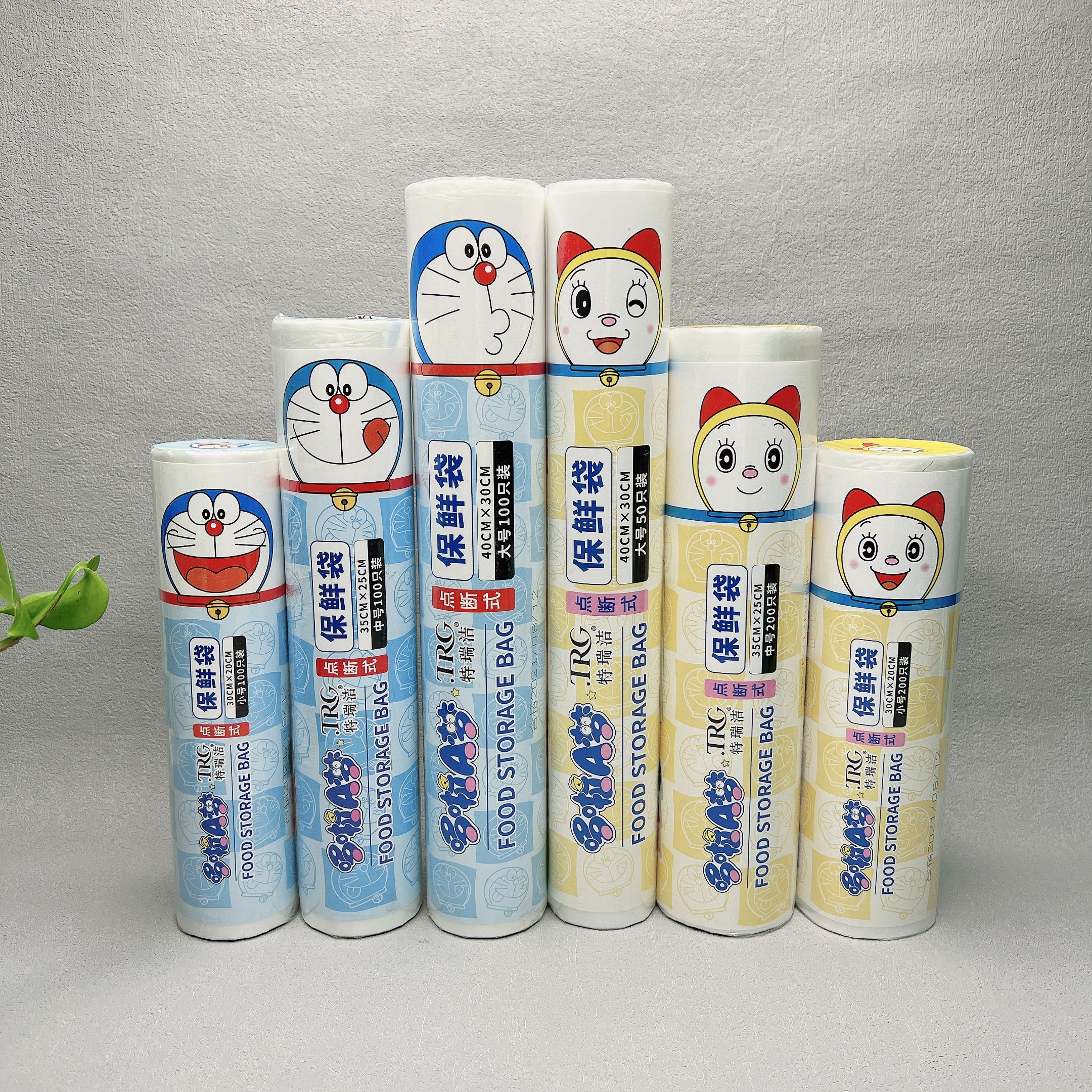 临期清仓 点断式保鲜袋家用水果蔬菜肉类食品保鲜防潮湿收纳袋