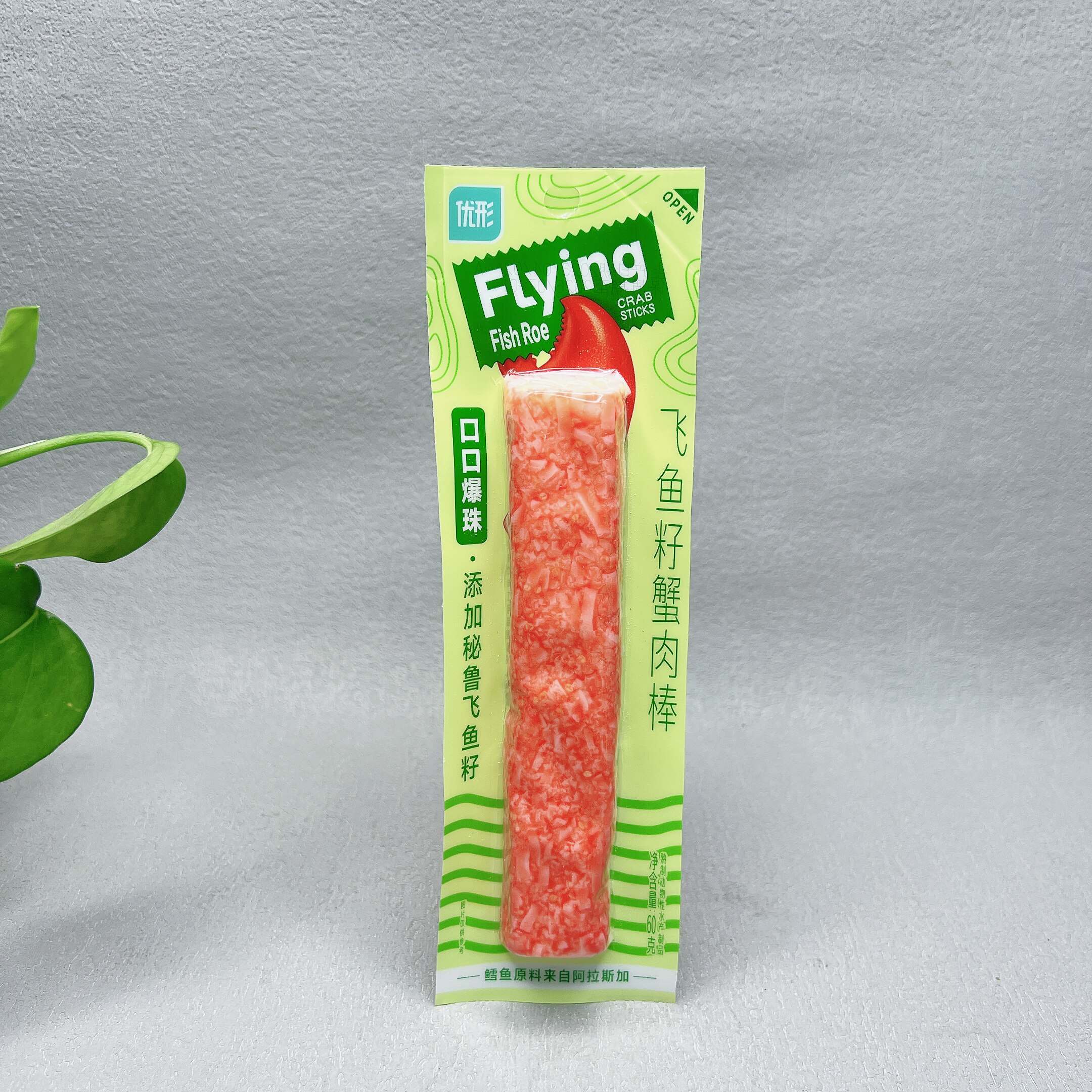 临期 飞鱼籽/芥末蟹味棒60g手撕蟹柳即食健身代餐轻食海味零食
