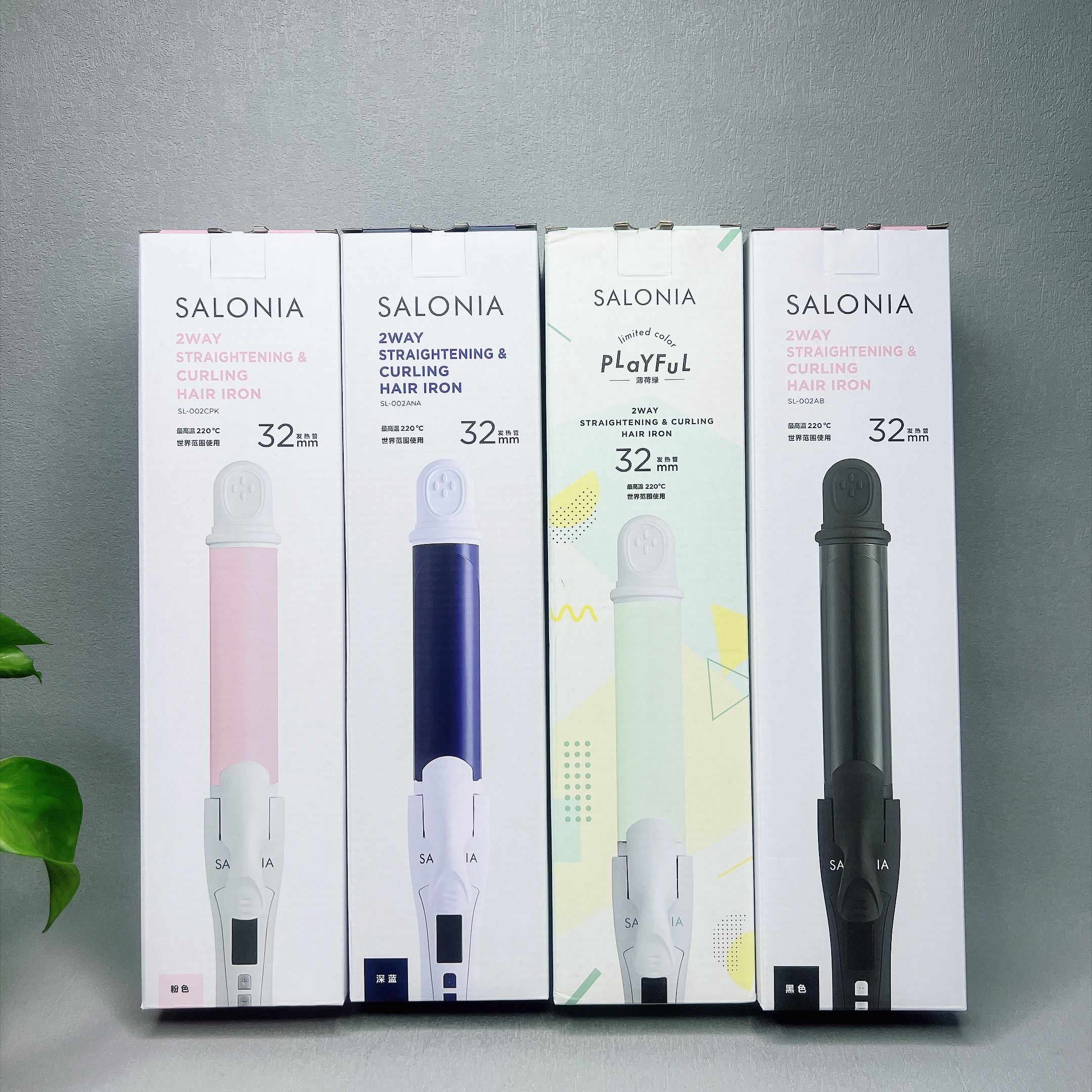 源200+ 日本品牌负离子陶瓷烫直发卷发棒两用离子烫不伤发32mm