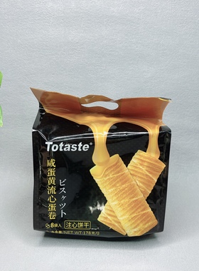 临期清仓 咸蛋黄流心蛋卷178g袋装网红休闲解馋注心饼干小吃