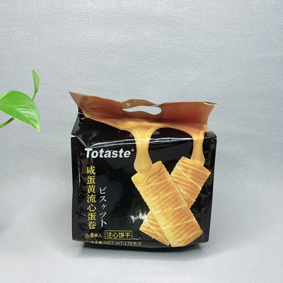 临期清仓 咸蛋黄流心蛋卷178g袋装网红休闲解馋注心饼干小吃