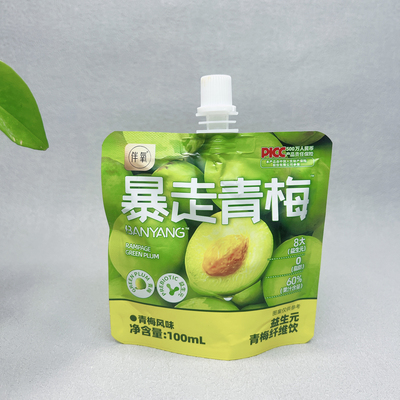 清爽解腻！ 暴走青梅益生元青梅纤维饮100ml网红休闲饮品 临期