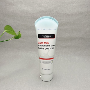 临期特价 新西兰进口羊初乳鲜润丝滑身体乳250g秋冬护肤身体滋润