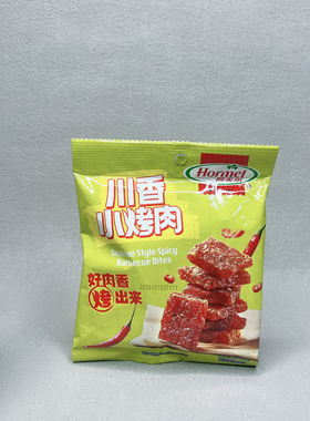 临期特价 he美尔川香/椰香小烤肉30g网红解馋办公追剧零食小吃