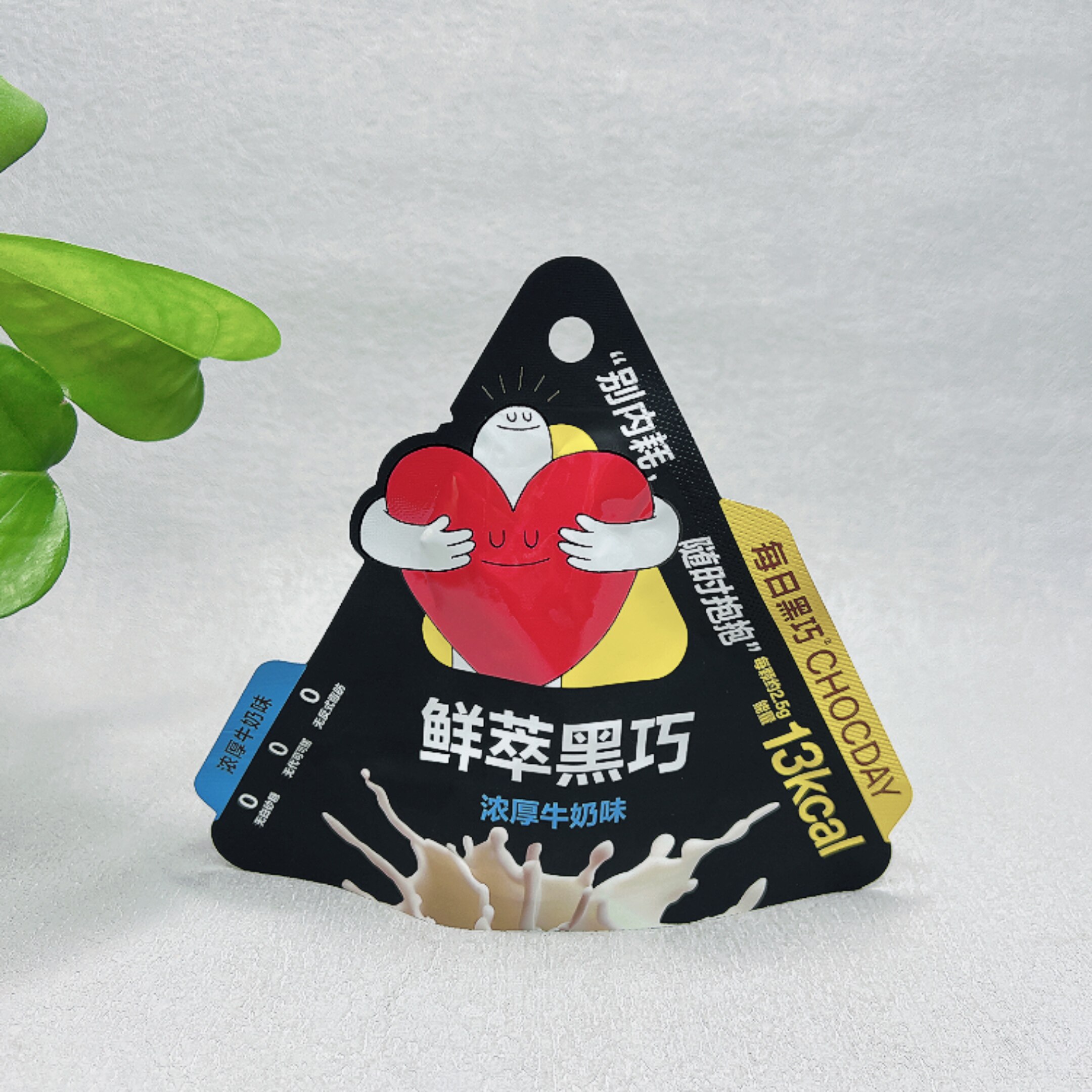 临期捡漏热销黑巧鲜萃浓厚牛奶味黑巧克力15g(6粒装)纯可可脂零食