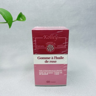 临期特价 法国进口雨生红球藻玫瑰油凝胶糖果48g内60粒送长辈亲友